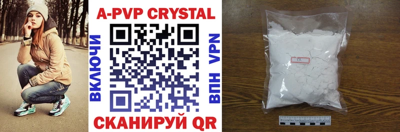 Альфа ПВП крисы CK  Купить  Сольцы 