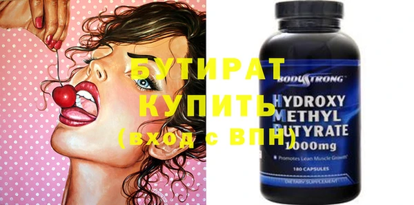 гидра Рославль